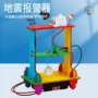 手工科学科技儿童小制作