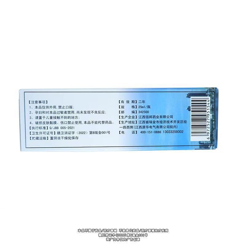 1個買うと1個無料】Kangzitou Zou Runan Huoluo Oil 国産品は腰、肩、首、手首に適しています。|undefined
