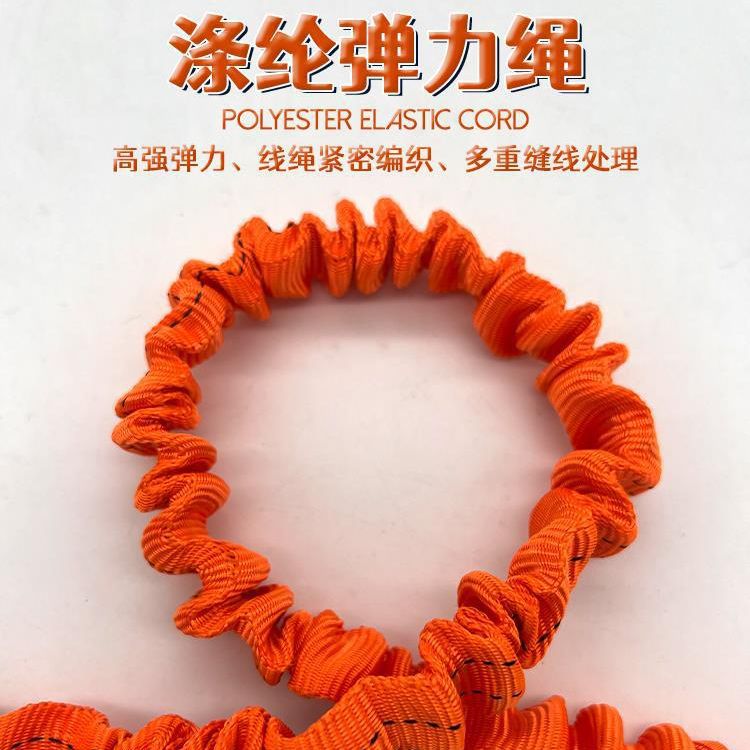 Montañismo Equipo de escalada en roca Cuerda anti-Perdida Cuerda elástica Herramienta de trabajo aéreo Cuerda telescópica anti-caída Cuerda colgante Hebilla perdida Cuerda