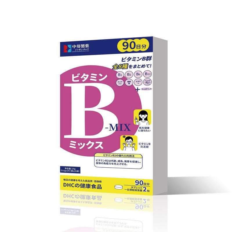 中葵製薬ビタミンb族錠90日量24グラムスポット直発メーカー直販一箱卸売り可能|undefined