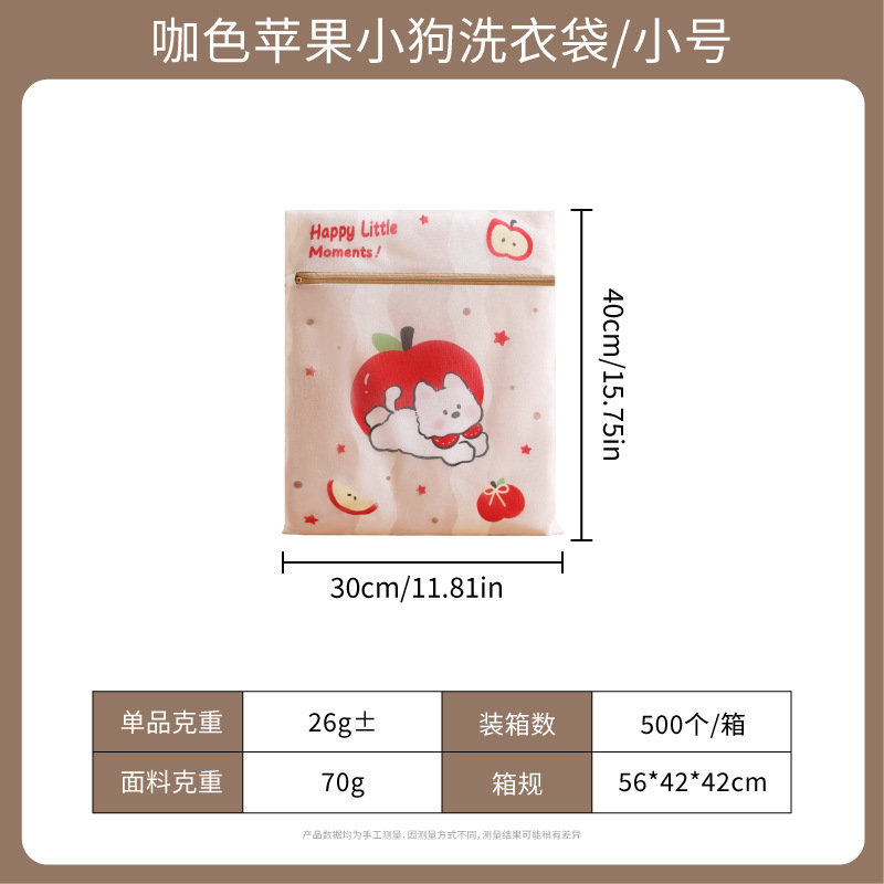 . Bolsa de Lavandería Gruesa de Malla de 70g, para Lavadora, Ropa, Ropa Íntima o Sostén, Marca Andeya, Venta al por Mayor.