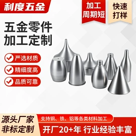 其他灯具配件;其它LED配件;其他五金工具