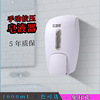 厂家批发壁挂式皂液器手动皂液盒卫生间洗手液给皂机塑料1000ml|ms