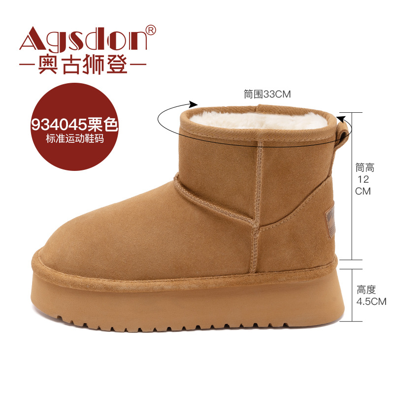 Botas de nieve para mujer Augu Shiden, otoño e invierno 2025, nuevas botas cortas de moda con forro de felpa y zapatos de algodón gruesos para exteriores