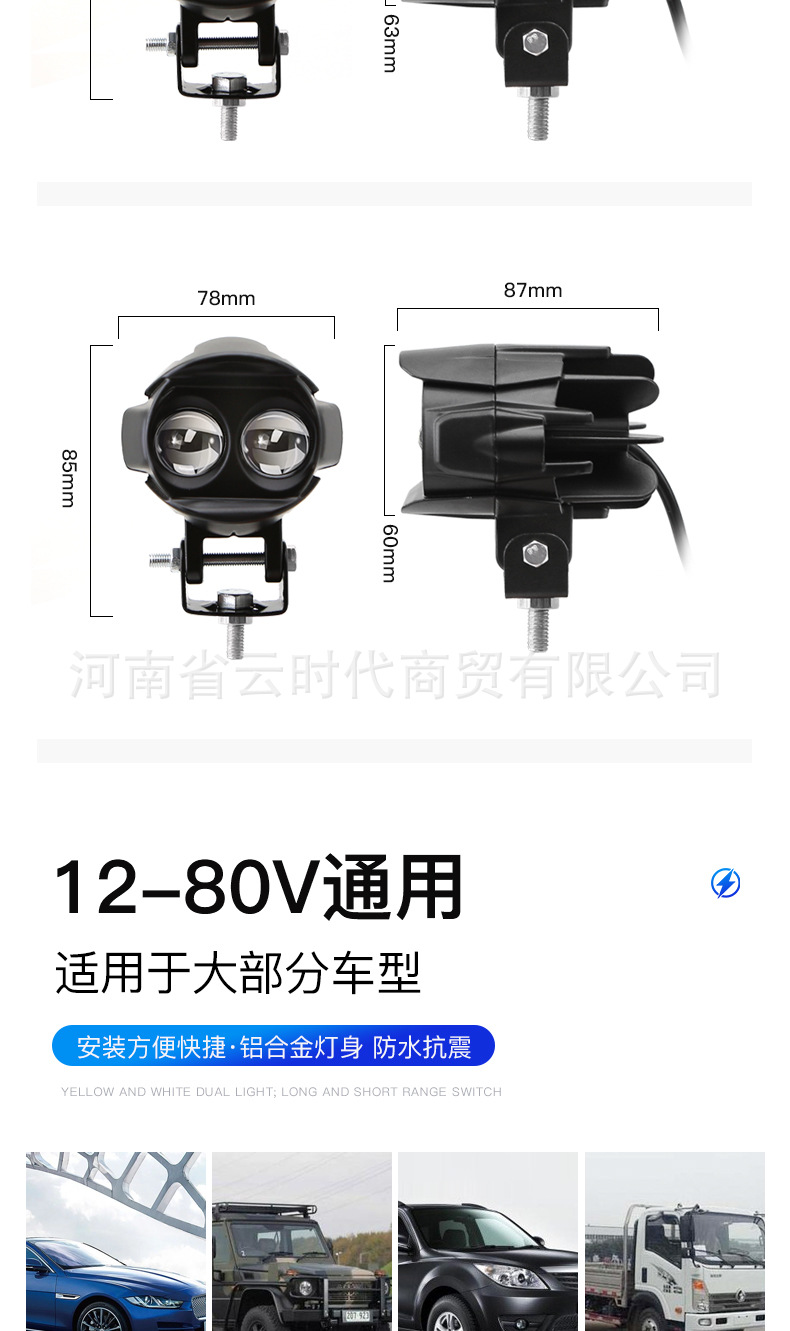 Led Motorcycle Spotlight Single/Double Bulb Waterbird Motorcycle Electric Vehicle Headlight Modified Led Light