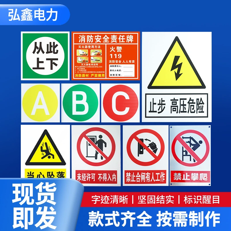 Знак питания, алюминиевая пластина, светоотражающий предупреждающий знак безопасности, ПВХ, знак огнестрельной площадки, предупреждающий знак для строительной площадки