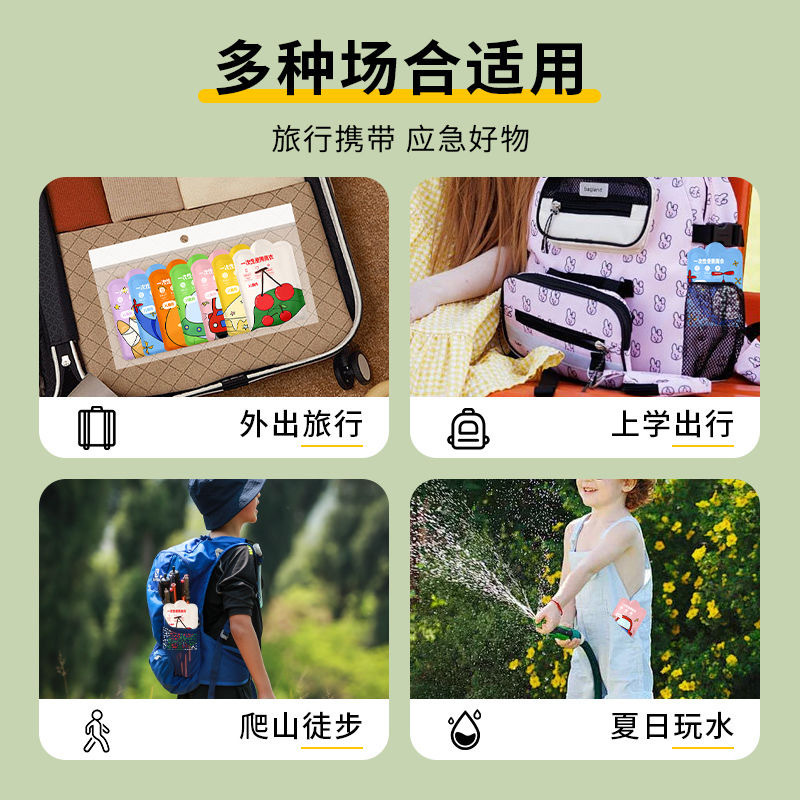 Huellas de huellas de alta calidad tarjeta de niños chaqueta de lluvia de viaje desechable portátil chaqueta de lluvia larga gruesa chaqueta de lluvia para niños