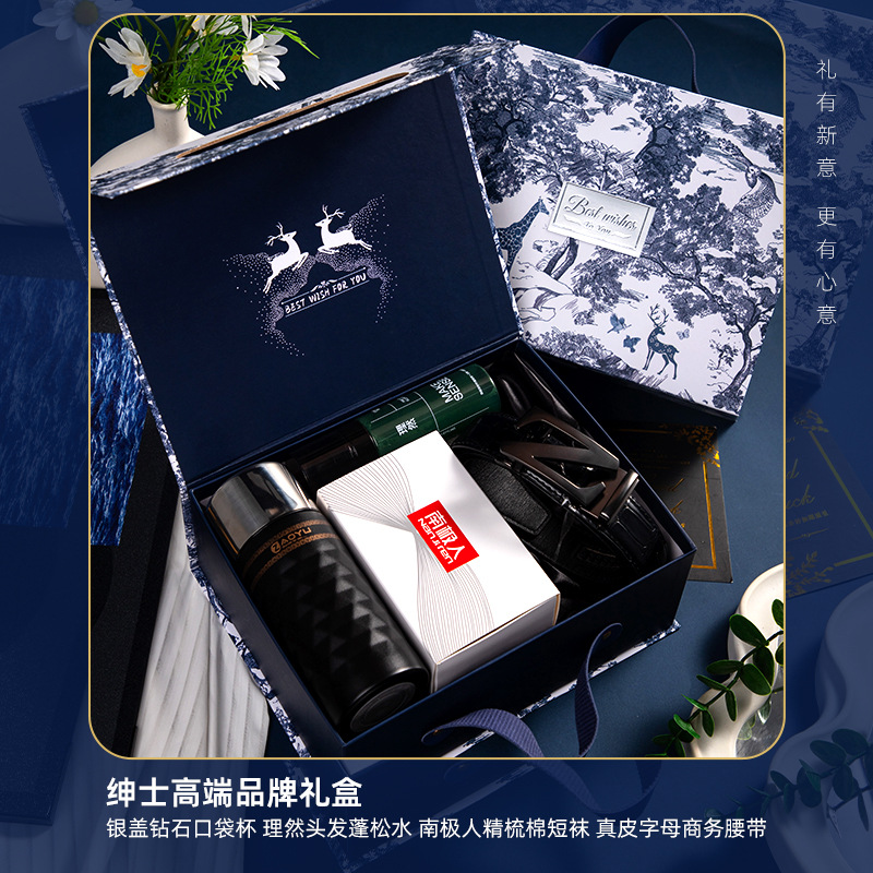 Silver lid diamond pocket cup + antarctic pure cotton socks + genuine leather business belt + liran hair fluffy water + black gold greeting card