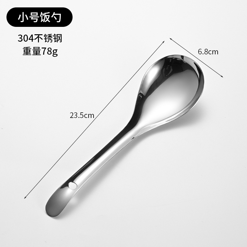 304#작은 밥숟가락