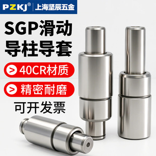 SGP���ӌ������׾��������_���Tģ�������Ӳģ���⌧�����M��