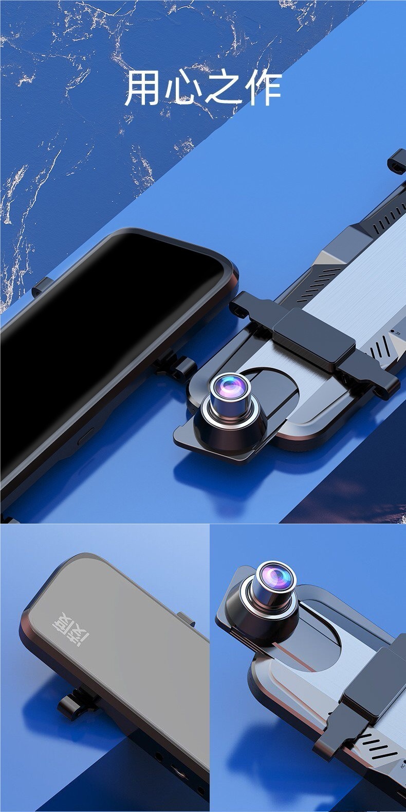 New Model Zero Degree Lingdu Driving Recorder with High-Definition Reversing Image, Lingdu Car Rearview Mirror Streaming Media Full Screen