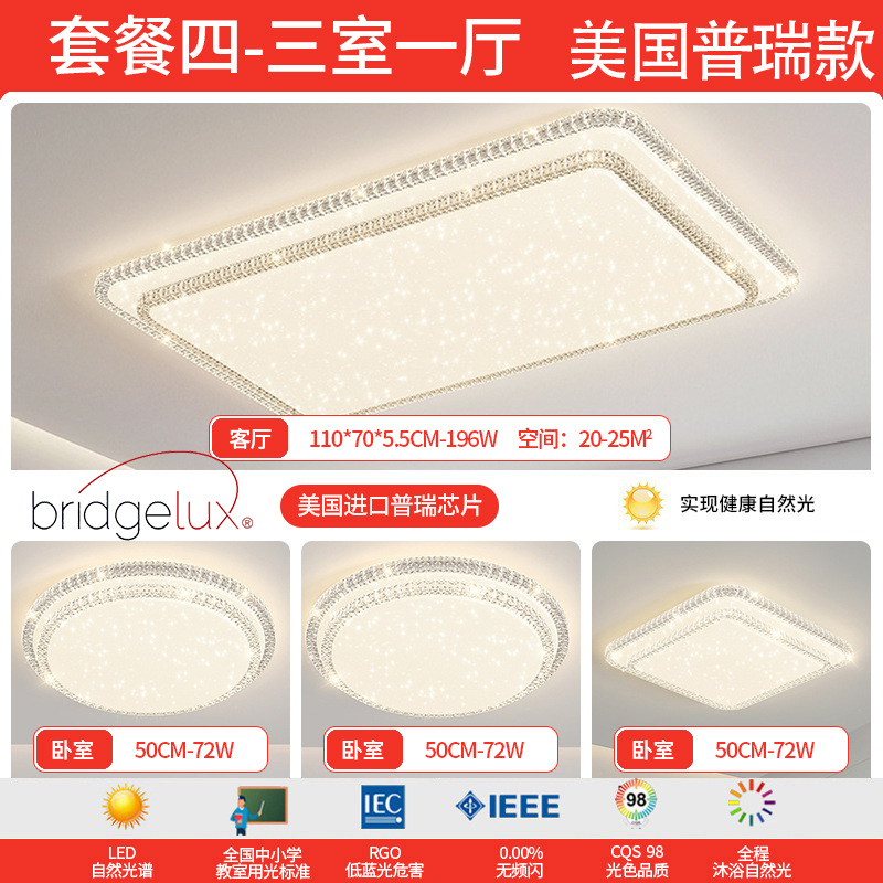 lámpara de sala de estar lámpara principal lámpara de cristal lujosa lámpara de techo lámpara de dormitorio de espectro completo protector de ojos de montaña iluminación de decoración para el hogar
