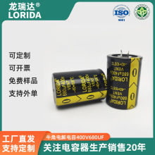 �S��ֱ��ţ��늽�����͉�400��680΢��400V 680UF35*45