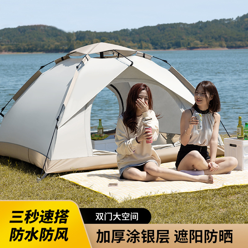 Outdoor Tent Full-automatic Sunscreen Windproof Quick Opening Household Folding Waterproof Outdoor Camping Picnic Tent for 3-4 People