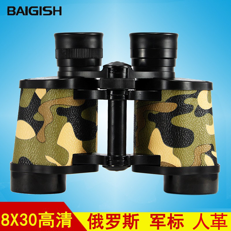 贝戈士望远镜高倍高清双筒保罗8X30迷彩俄罗斯军演唱会望眼镜户外