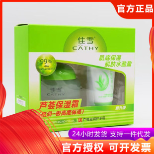 ��ѩ�J�C����˪��˪ ���w˪ �����߶ȱ���50g+�o��˪30g��؛��Ʒ