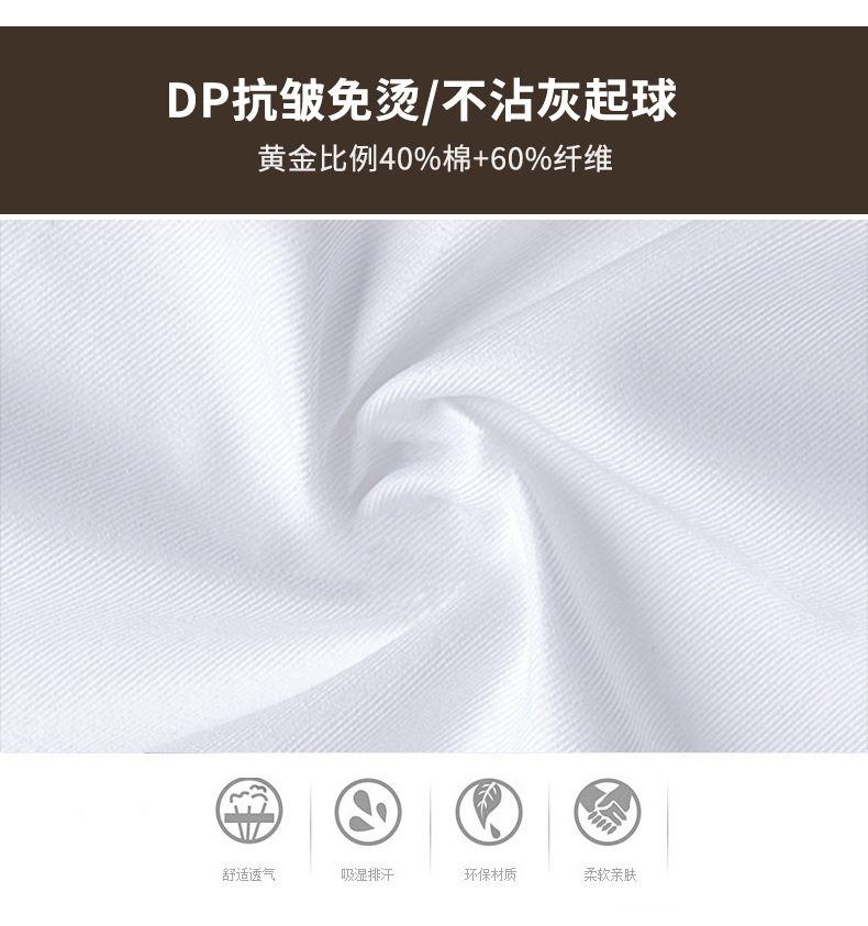 Description Picture 6 of itemBritish Style Gentleman Business Casual Shirt Men's Korean Slim Fit Long Sleeved Shirt Streetwear Social Party Tuxedo Blouse