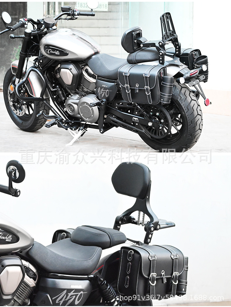 Suitable for Kingilla BD450 Folding Backrest Driver Passenger Waist Aluminum Alloy Telescopic Backrest Motorcycle Modification