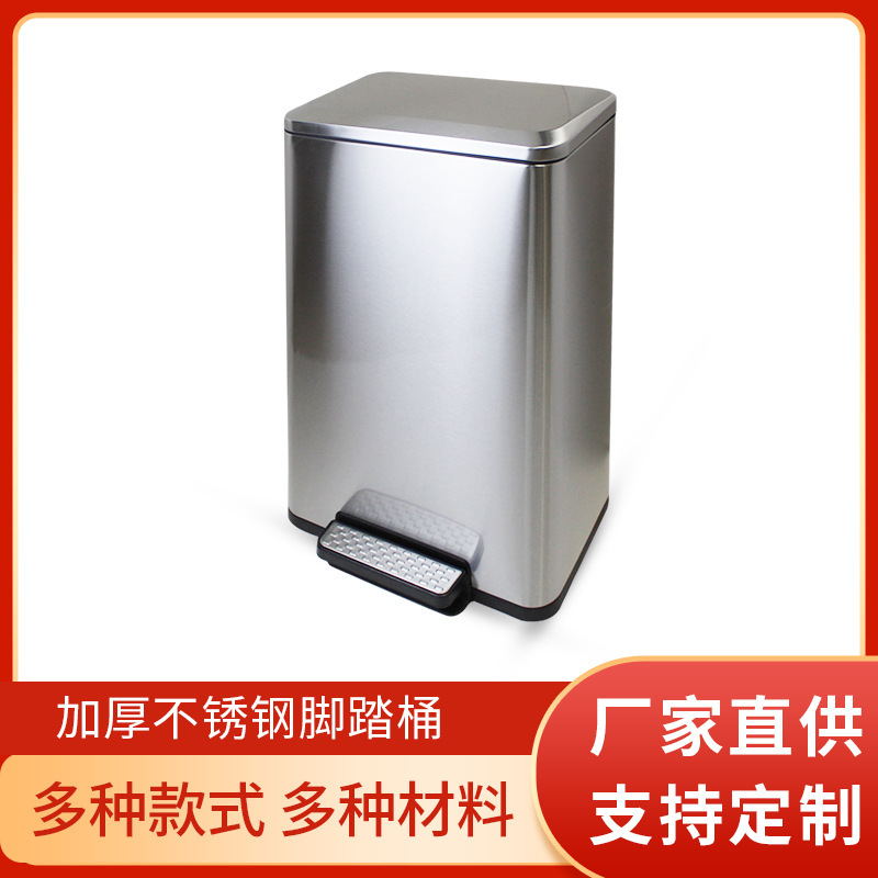 Factory spot indoor household pedal trash can 50L large capacity Office stainless steel flip trash can