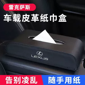 Lexus ES200/RX300/NX200 üçün Avtomobil Salfet Qutusu Daxili Bəzək