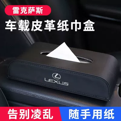 Lexus ES200/RX300/NX200 üçün Avtomobil Salfet Qutusu Daxili Bəzək