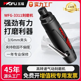 气动喷枪;气动吹尘枪;气动扳手