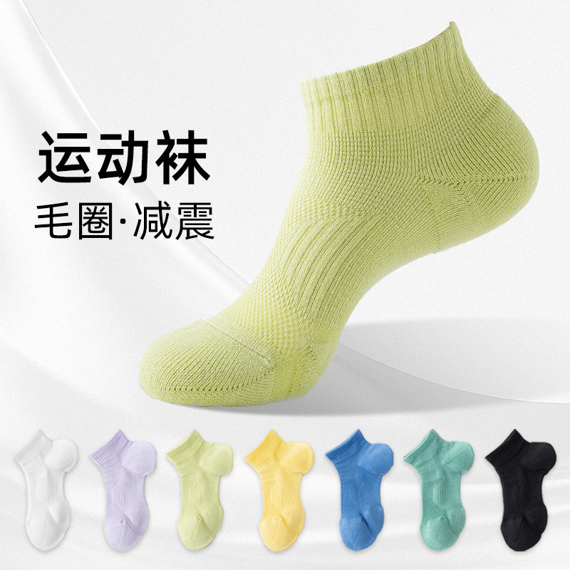 Sweat-Absorbent Terry Sports Socks for Women Antibacterial Mesh Breathable Terry Professional Running Socks Spring and Summer Dopamine Socks