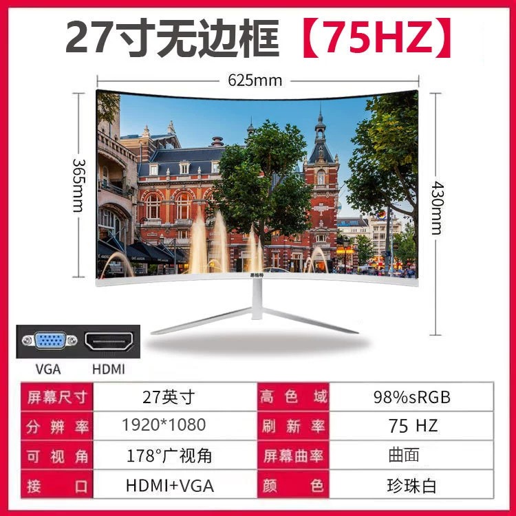 Монитор, серия IPS 17–32″, варианты 1K/2K/4K, 75–165+ Гц, плоский или изогнутый