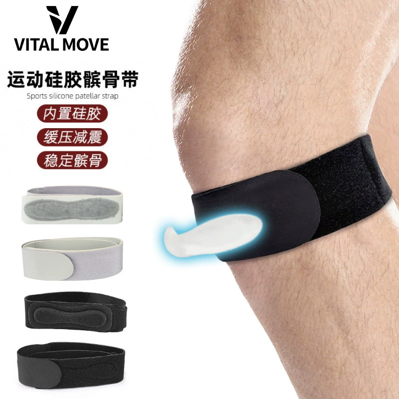 Наколенник для активного отдыха, альпинизма и тенниса с встроенной силиконовой амортизацией и регулируемой компрессией для защиты надколенника.