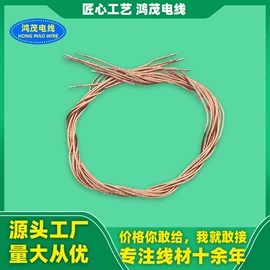 连接器;漆包线;库存元器件