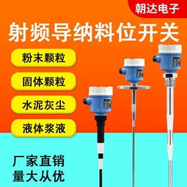 水质分析仪;流量计;压力变送器
