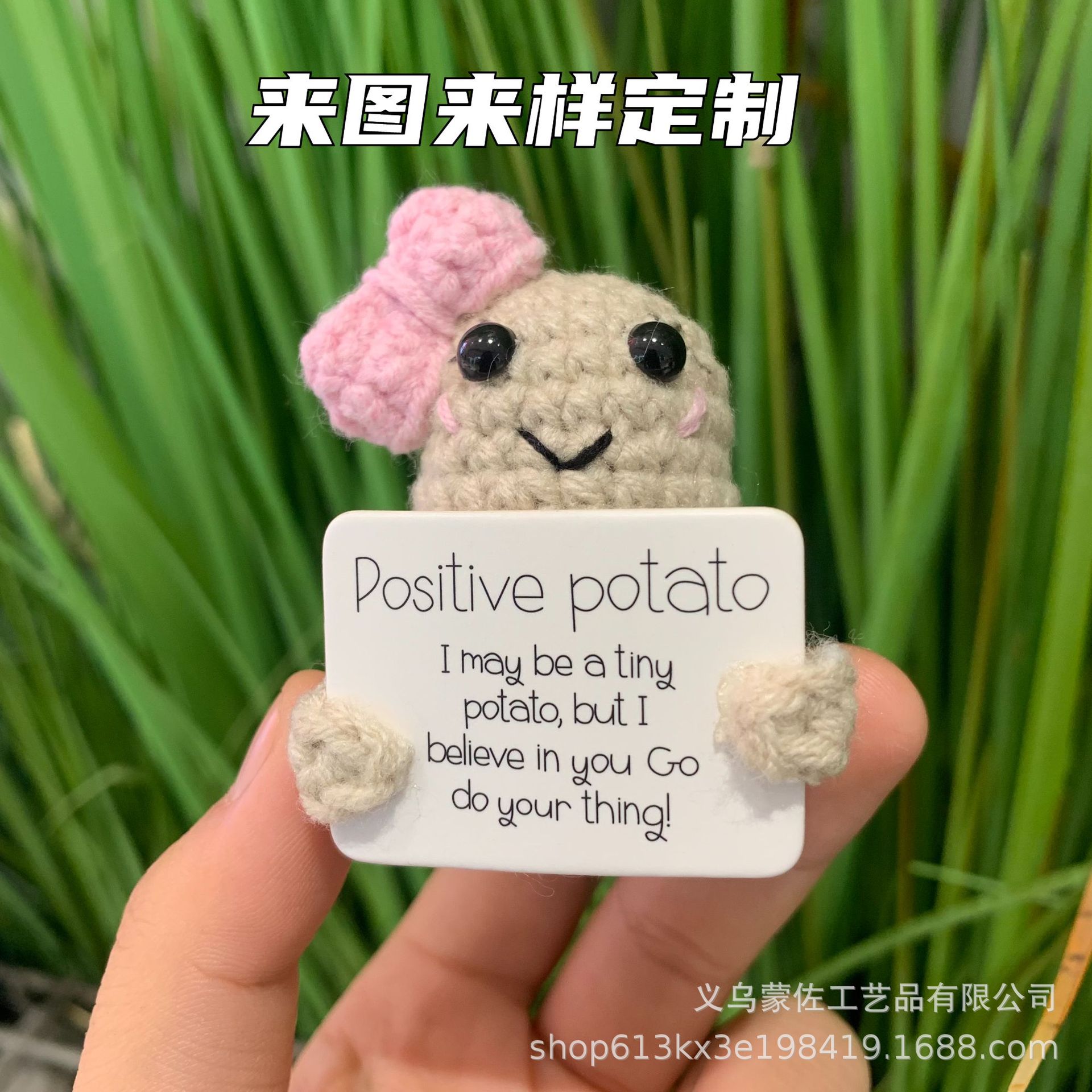 搞怪表情毛线手工编织正能量土豆便便黄瓜玩偶摆件外贸跨境爆公仔