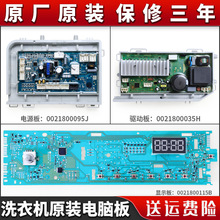 �m�ú���ϴ�C��X��EG9012B19SU1JD�Դ������XQG80-BX12759G