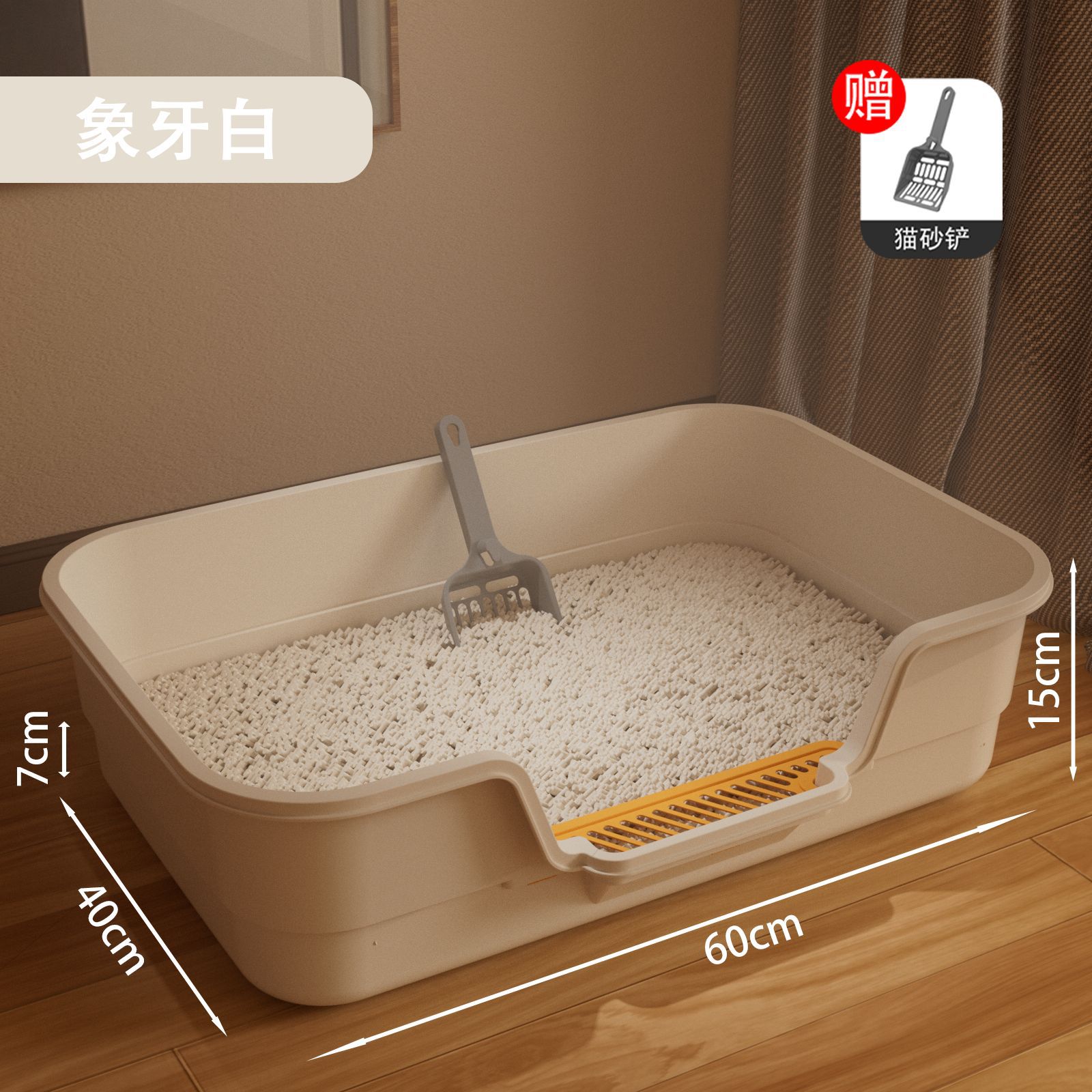 대형 60cm-아이보리화이트