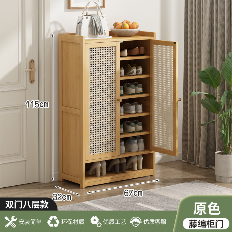 원래 컬러 더블 도어 8 층 [플라스틱 등나무 신발]]★업그레이드 된 두껍게★