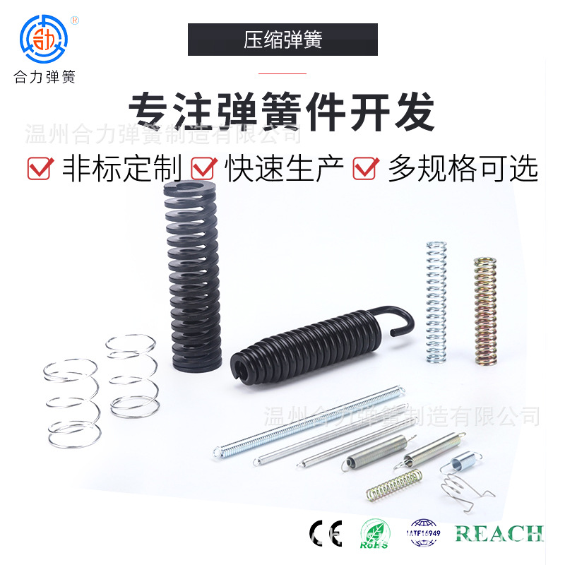 现货供应弹簧高强度弹簧型号齐全压缩弹簧不锈钢高压强力压缩弹簧