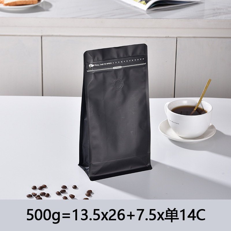 블랙 500g 패키지