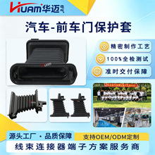 1K0 959 843 C 1K0959843C车门侧板螺纹线束护套Tiguan Jette