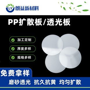 �S��ֱ�NPP�Uɢ�����ɢ��幩���p��ĥɰ�������ɫ͸���