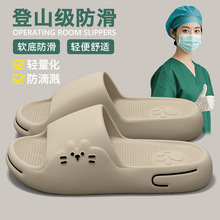 厚底踩屎感拖鞋女款夏季室内家居2026新款4.0cm软弹家用凉拖浴室