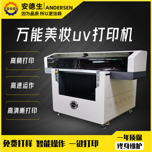 ���b��uvӡˢ�C�ڼt�������⚤uv��ӡ�C��ˮƿ���y�Rƽ���ӡ�C