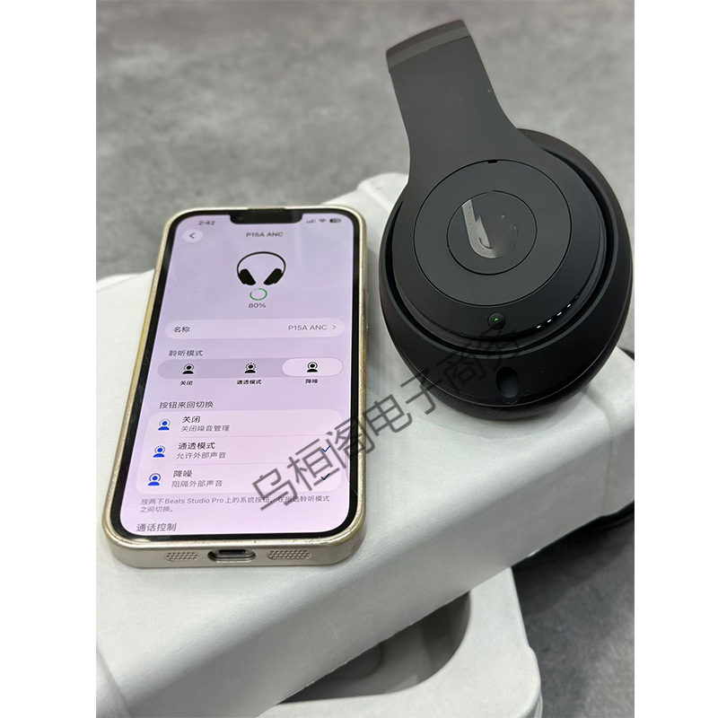 With B-Label, Suitable for Beat.S Studio Pro Huaqiangbei Head-Mounted Bluetooth Foldable Anc Noise-Cancelling Pop-Up Window