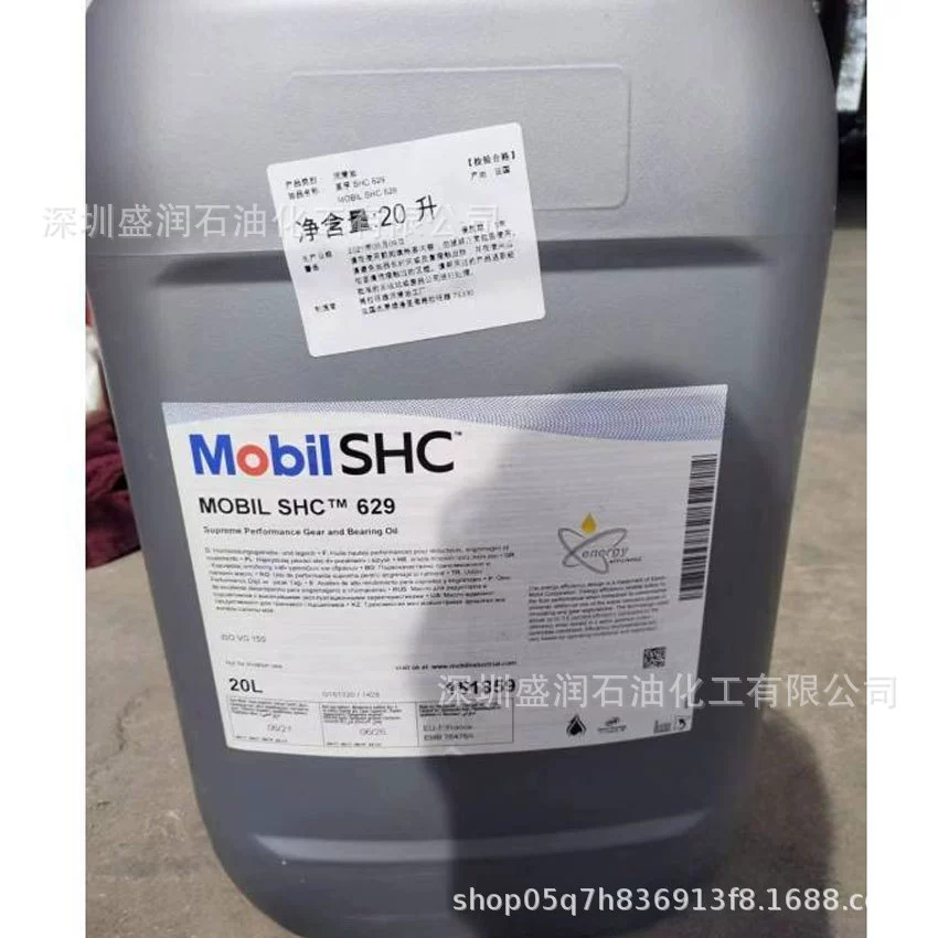 SHC629 Синтетическое масло для шестерен Mo.bi.l SHC 629 Смазка для шестерен и подшипников ISOVG150