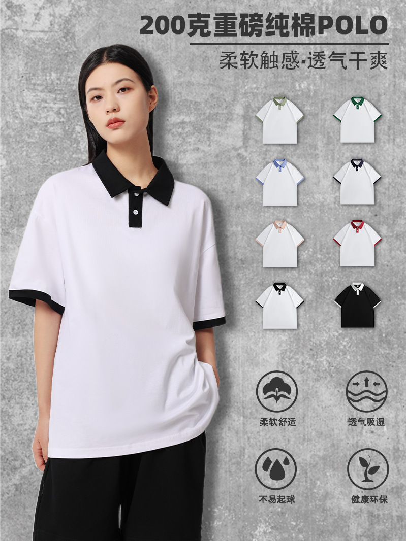 200g de algodón pesado a juego, solapa de hombro caída de color, polo, tela de algodón seco transpirable, algodón peinado cómodo