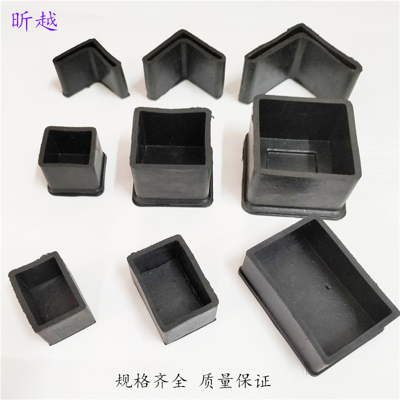 管外套  方管套 铁管套  防滑橡胶垫 桌椅脚垫