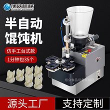 ����̙C����С�Ͱ��Ԅ��QC̨ʽ�������ֹ����Q���̙C��