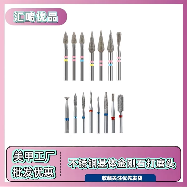 Cross-border nail art diamond grinding head, Russian-style pre-treatment grinding head for removing dead skin, small pocket nail art tools wholesale