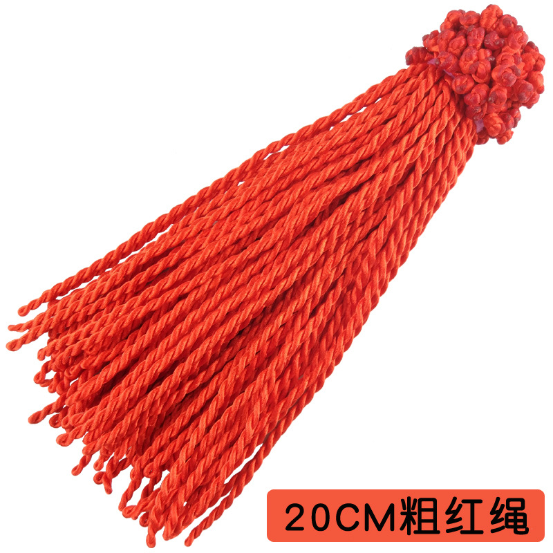 20cm粗红绳.jpg