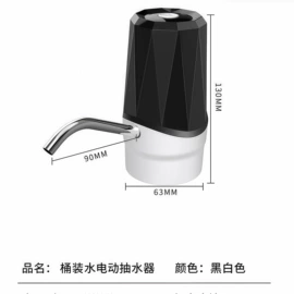 家用电炸锅;搅拌机;家用空气炸锅