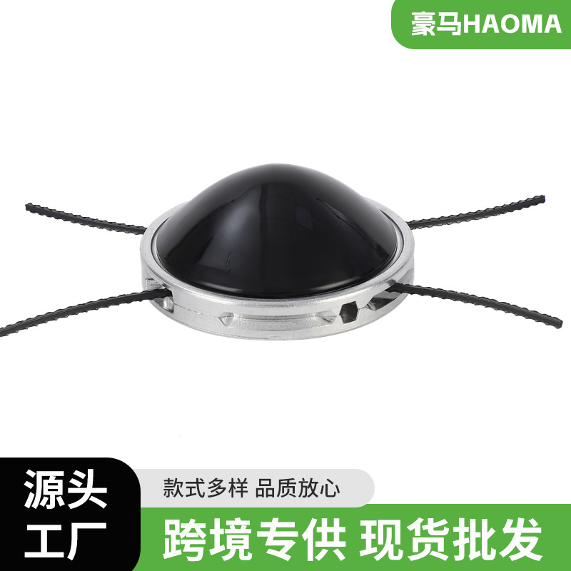 跨境铝两线打草头尼龙绳自动放绳除草头通用除草机配件割草头批发